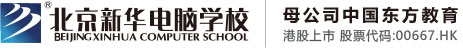 操老阿姨大逼视频北京市昌平区新华电脑职业技能培训学校